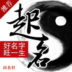 伊犁哈萨克宝宝起名