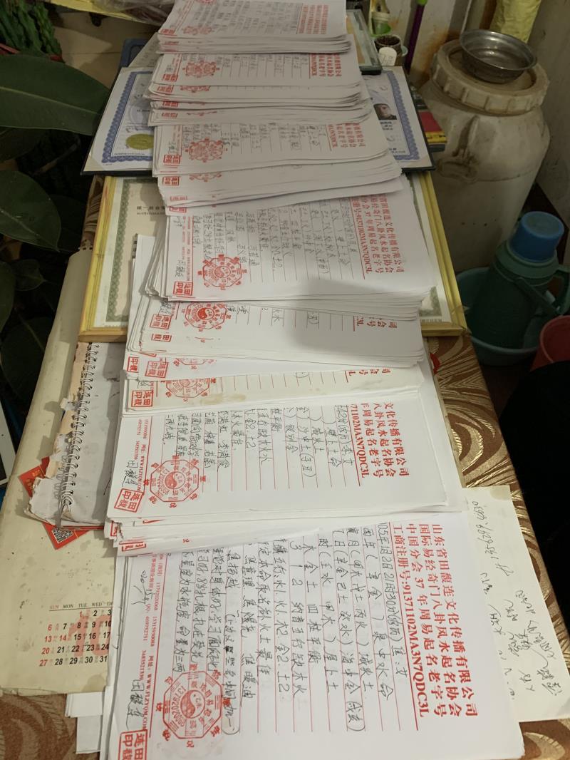 伊犁哈萨克用案例说话 起名实力